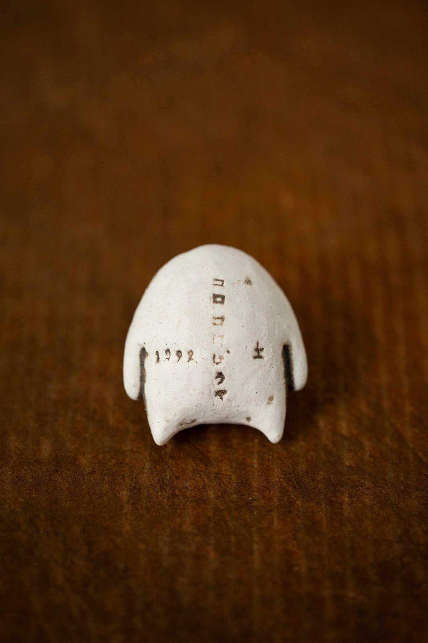 Maracas Boy by Miyachi - laying L